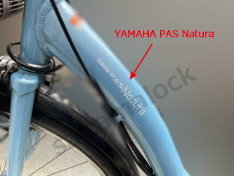 YAMAHA PAS Natura
