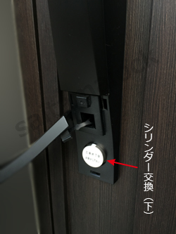 LIXIL ジエスタ2