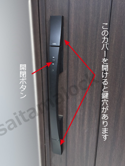 LIXIL ジエスタ2