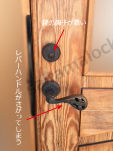 スウェーデン製ドア Bor Dorren ボルドリーン ASSA アッサ 鍵交換 / 渋谷区の施工イメージ