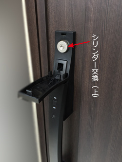 LIXIL ジエスタ2