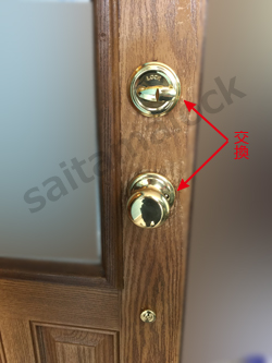 kwikset