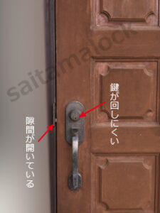 木製ドア BESTベスト製 サムラッチ錠 鍵交換  / 埼玉県 入間市の施工イメージ