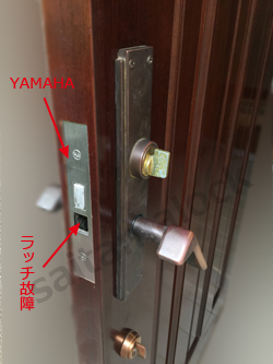 YAMAHAドア