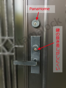 パナホーム PanaHome ウエスト WEST5200E 電気錠の鍵交換 / 埼玉県 戸田市の施工イメージ