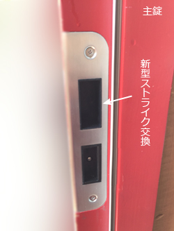 GH-HORI