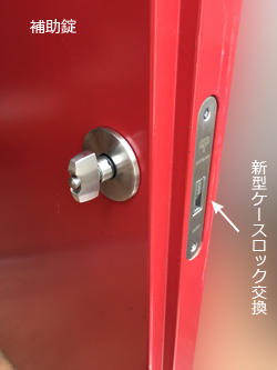 GH-HORI