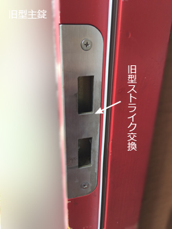 GH-HORI