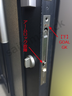 積水ハウス ルクレール