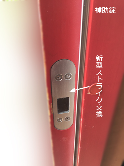 GH-HORI