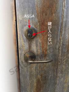 ASSA Boda アッサ ボーダ スウェーデン木製玄関ドア 鍵が壊れた / 千葉県 印西市の施工イメージ
