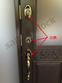 SCHLAGE