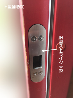 GH-HORI
