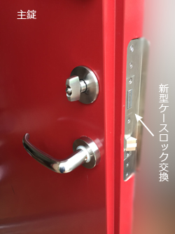 GH-HORI