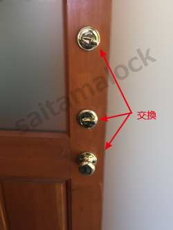 SCHLAGE