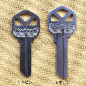 Kwikset クイックセット 合鍵 スペアキー / 店舗受付の施工イメージ