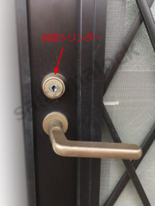 三協アルミ勝手口ドア MIWA LZ 鍵交換 鍵が空回りする / 埼玉県 朝霞市の施工イメージ