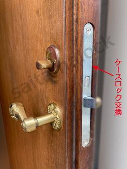 ASSA
