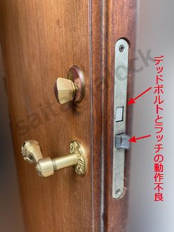 ASSA