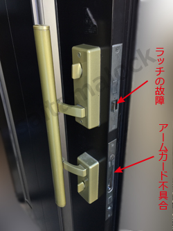 三協アルミ DZⅡ