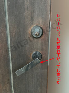 木製玄関ドア ASSA410 アッサ鍵交換 ドアが閉まらない / 埼玉県 伊奈町の施工イメージ