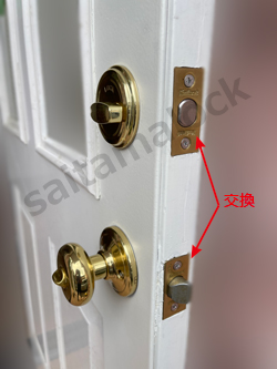 TITAN・Kwikset