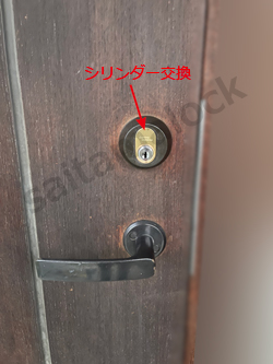 ASSA