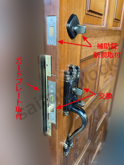 OBELオベルサムラッチ