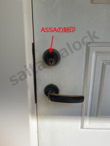 SWEDOOR スウェドア ASSA Boda アッサ ボーダ ケースロック故障 鍵交換 / 東京都 杉並区の施工イメージ