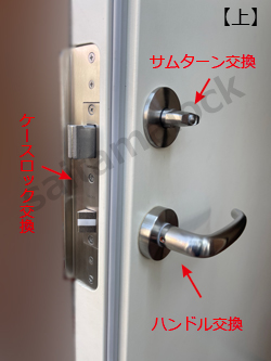 GH-HORI
