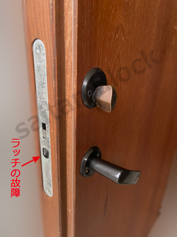 ASSA