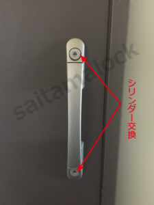 分譲マンション 引越し 鍵交換 MIWA PR 10PGF プッシュプルハンドル / さいたま市 南区 南浦和の施工イメージ