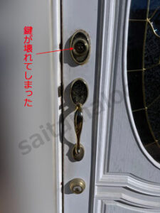 輸入ドアノブ 鍵交換 Kwiksetクイックセット 鍵が壊れた / 群馬県 高崎市の施工イメージ