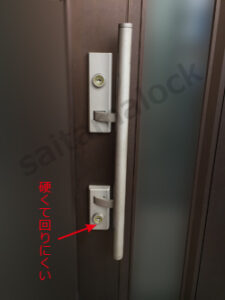 YKKドア 鍵を回しにくい MIWAハンドル取り換え 鍵交換 / さいたま市 見沼区の施工イメージ