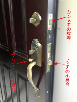 YAMAHA木製玄関
