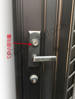 YKK玄関 GOAL