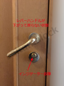 BESTレバーハンドル トイレのドアノブ交換 / 埼玉県 越谷市の施工イメージ