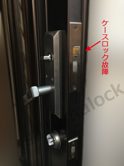 YKK玄関 GOAL