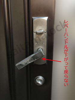 YKK玄関 GOAL