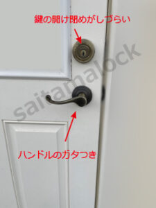 TITAN 外国製ドアノブ Kwikset クイックセット 鍵交換 / 埼玉県 蓮田市の施工イメージ