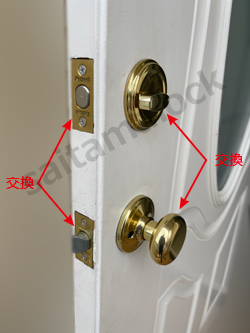 Kwikset