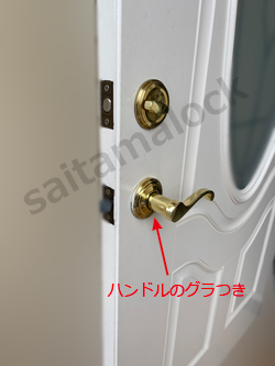 Kwikset