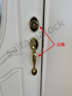 Kwikset
