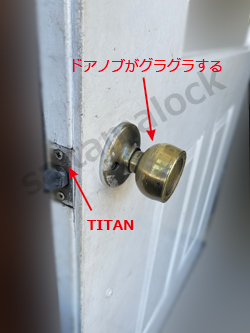 TITAN