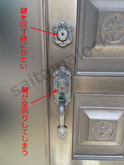 不二サッシ