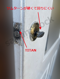 TITAN