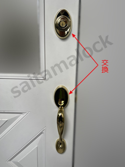 SCHLAGE