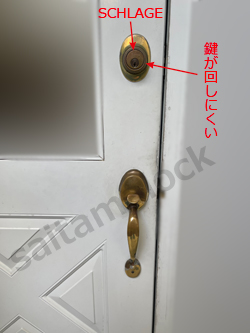 SCHLAGE
