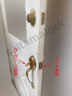 SCHLAGE