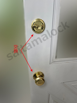 SCHLAGE